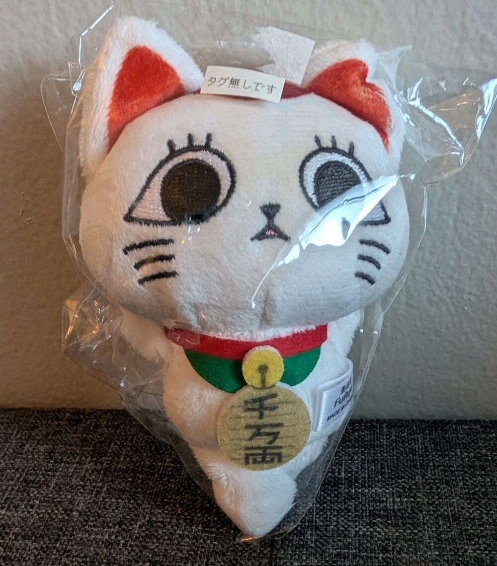 Dandadan Turbo Granny Plush Brand New US Seller